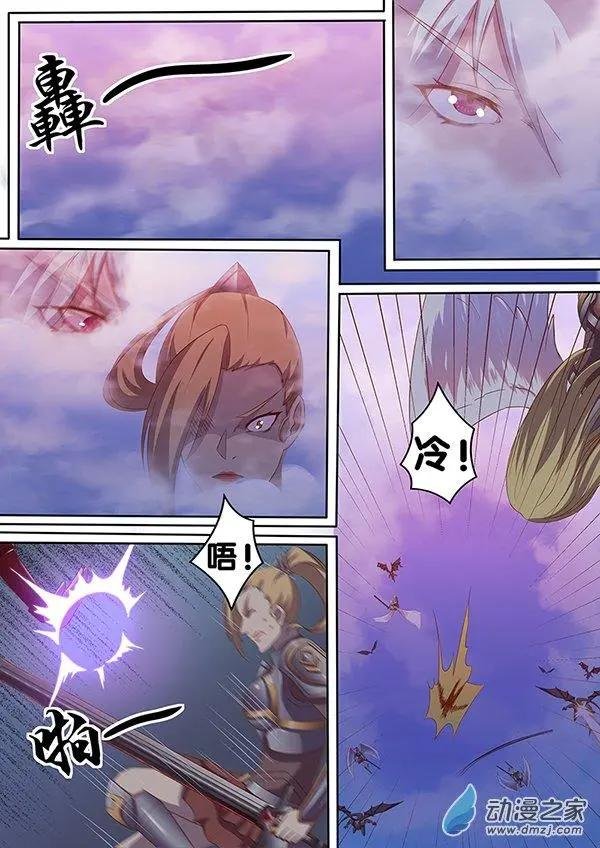 第13回 烈焰之剑的挽歌