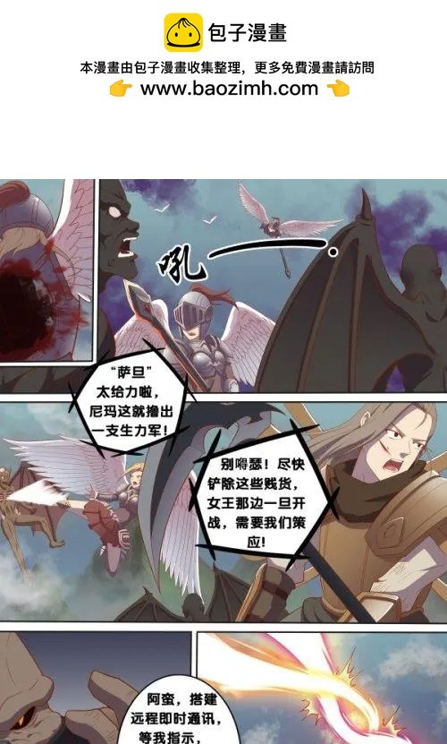 第12回 巅峰对决