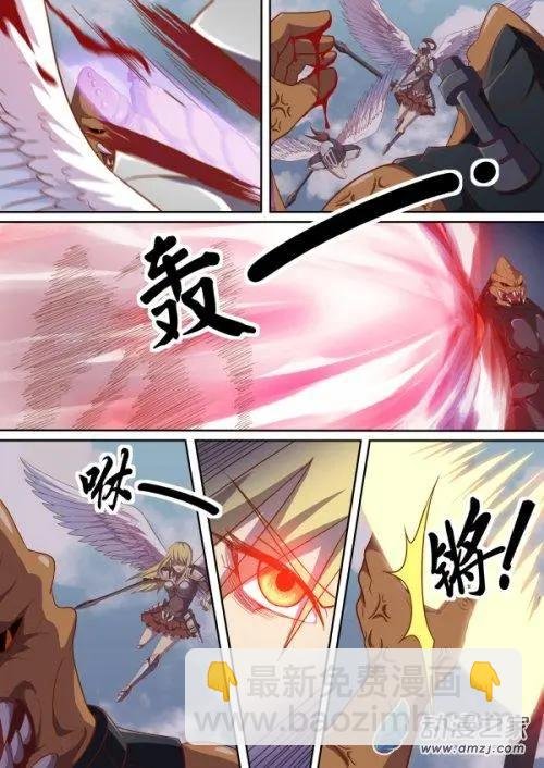 第12回 巅峰对决
