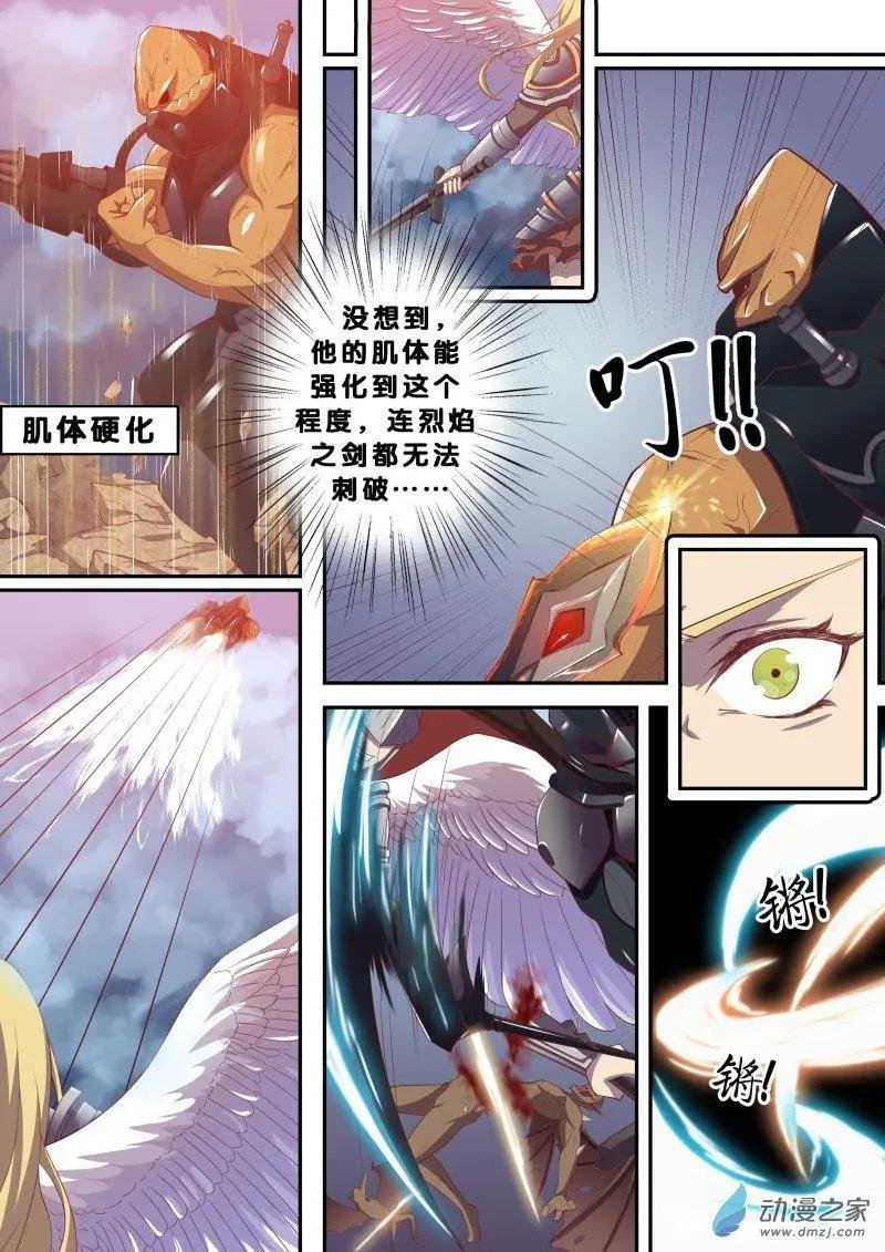 第10回 战争号角