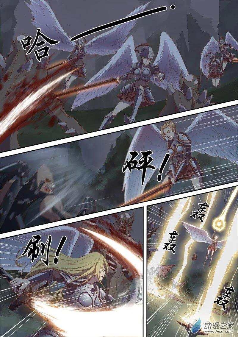 第08回 星界危机
