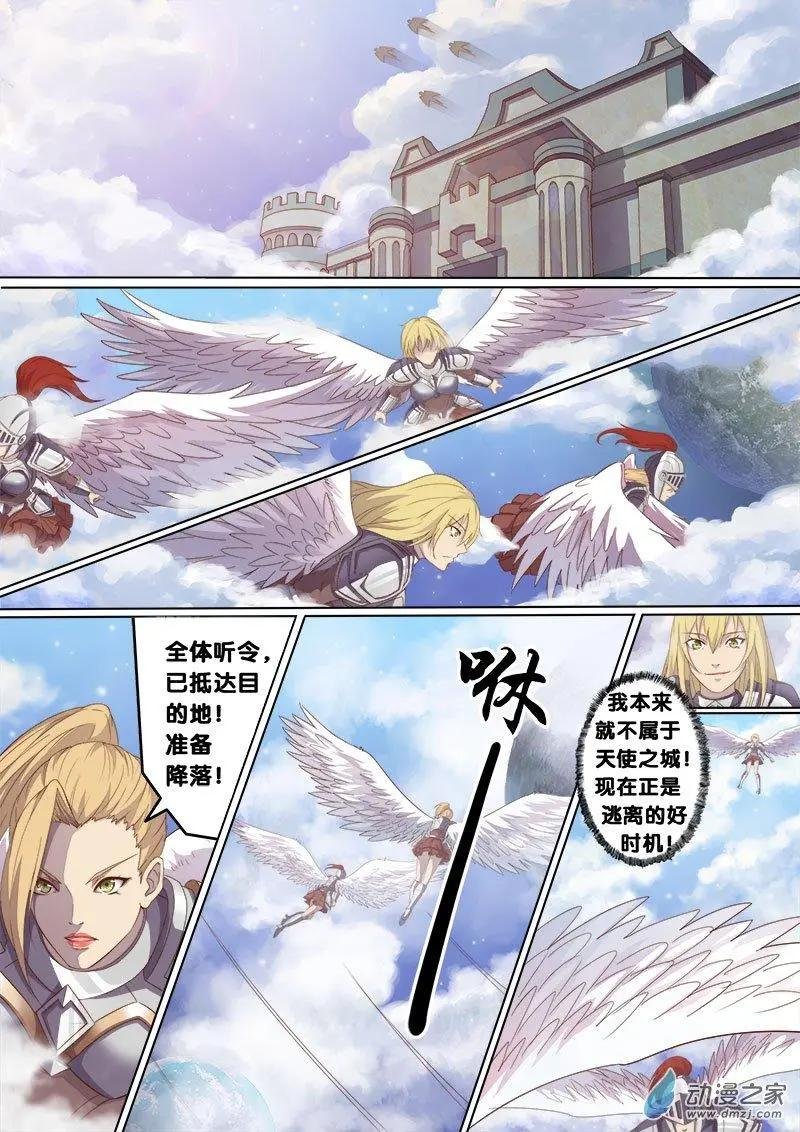 第07回 初露锋芒