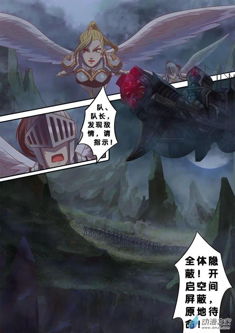 第07回 初露锋芒