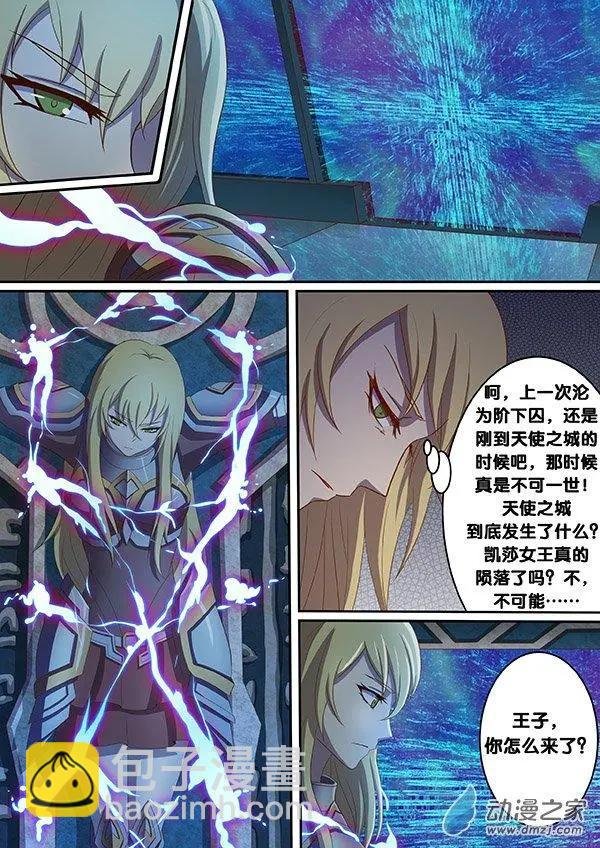 兵戎相见