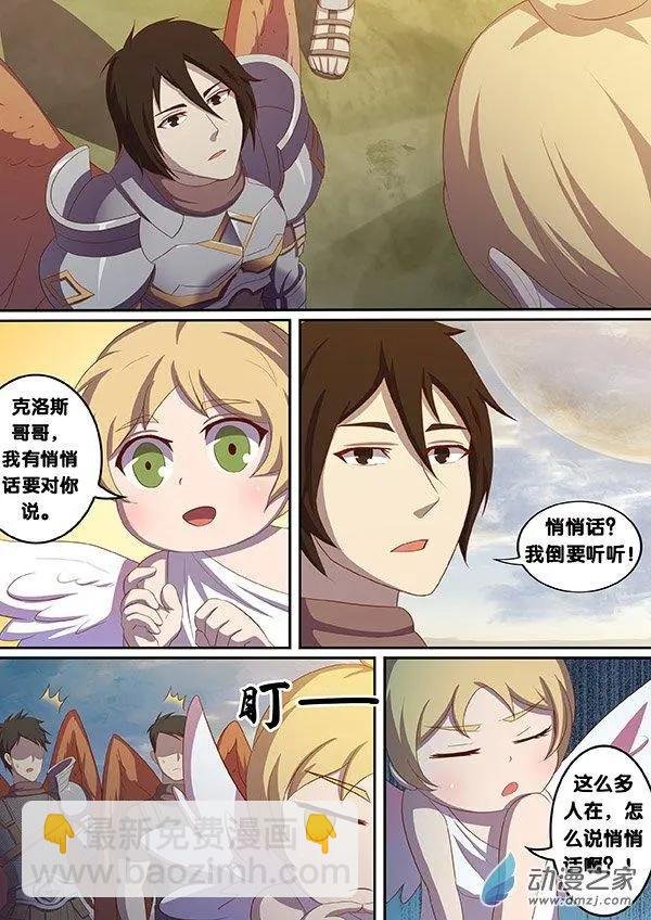 兵戎相见