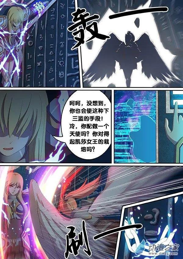 兵戎相见