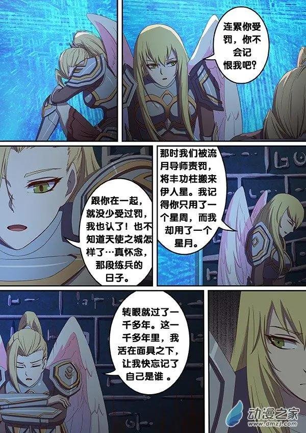 兵戎相见