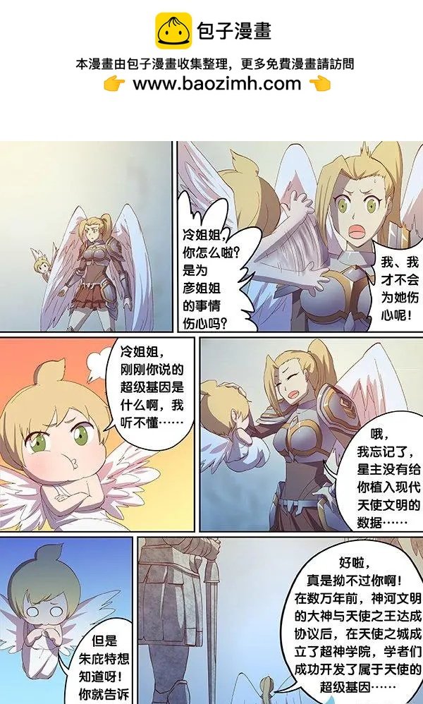 第20回 各为其主