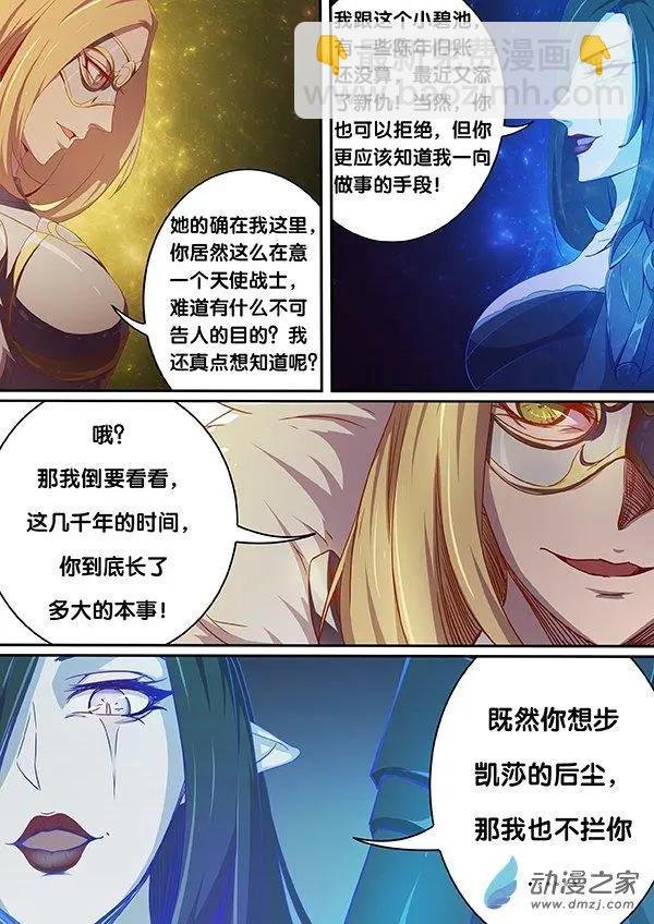 第20回 各为其主