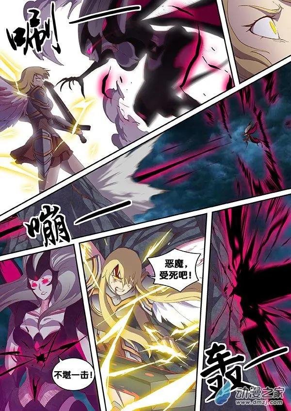 第19回 势均力敌