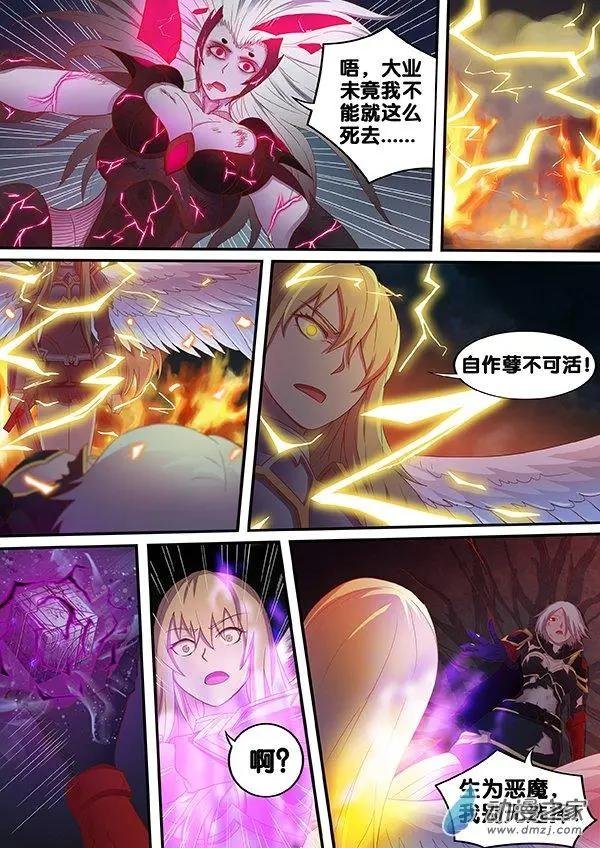 第19回 势均力敌