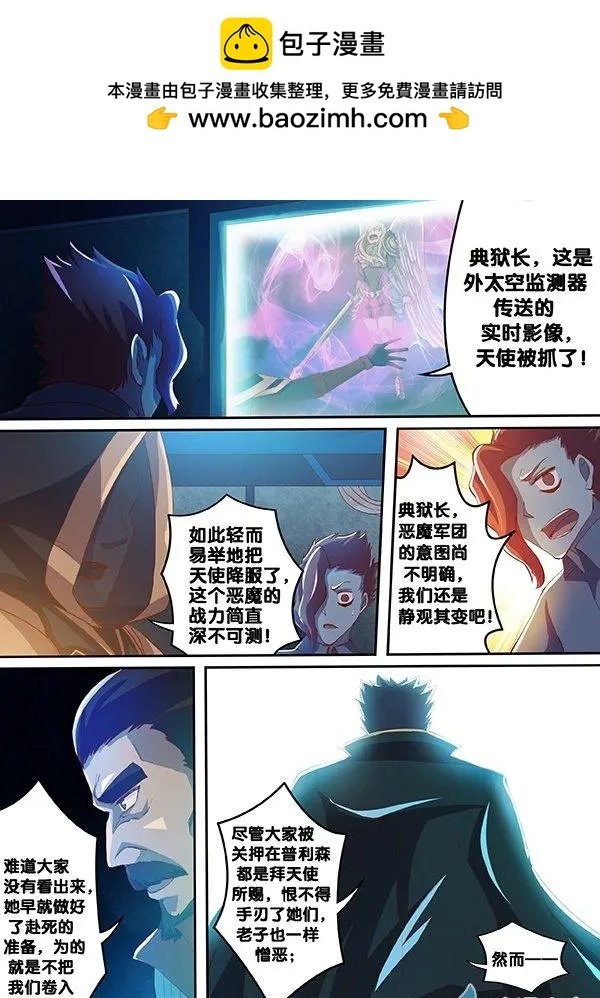 第18回 老兵的归宿
