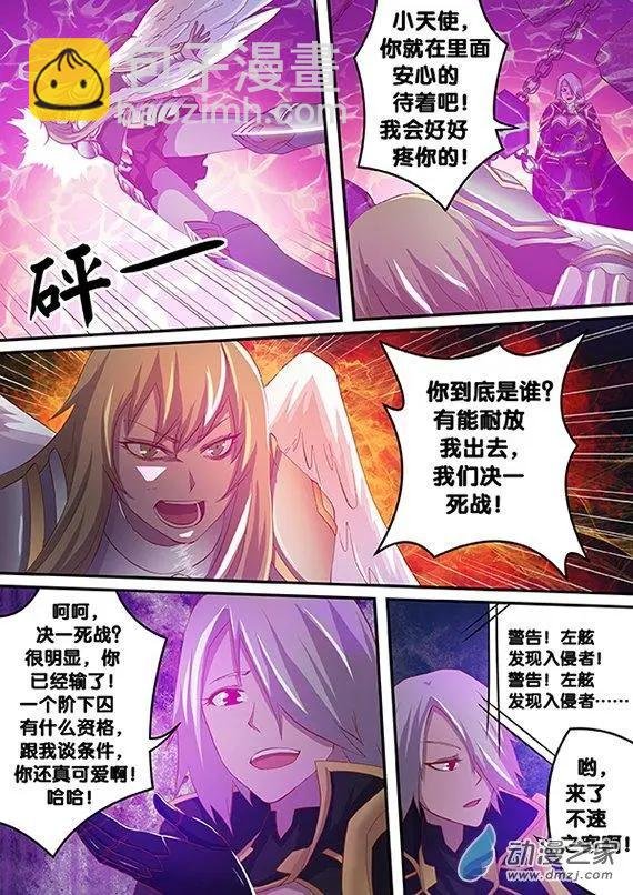 第18回 老兵的归宿