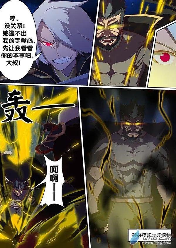 第18回 老兵的归宿