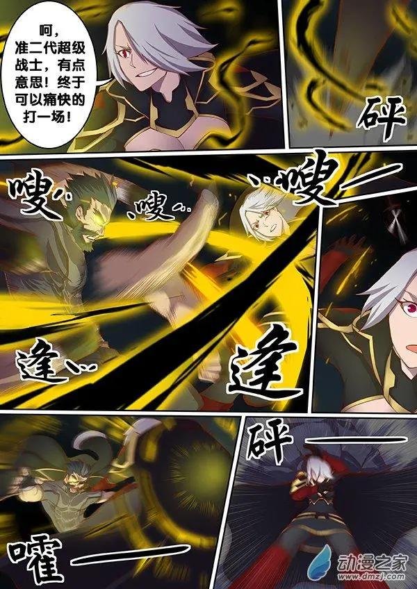 第18回 老兵的归宿