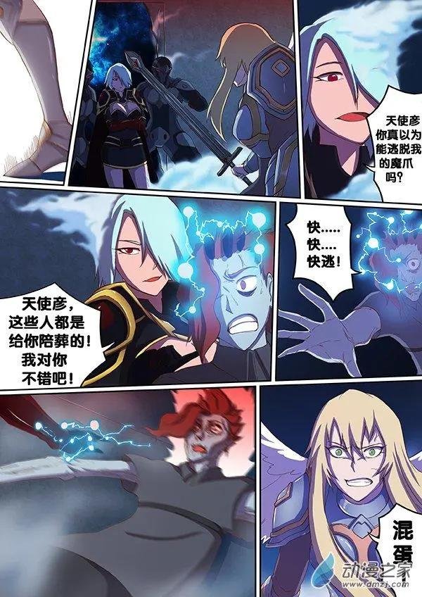 第18回 老兵的归宿