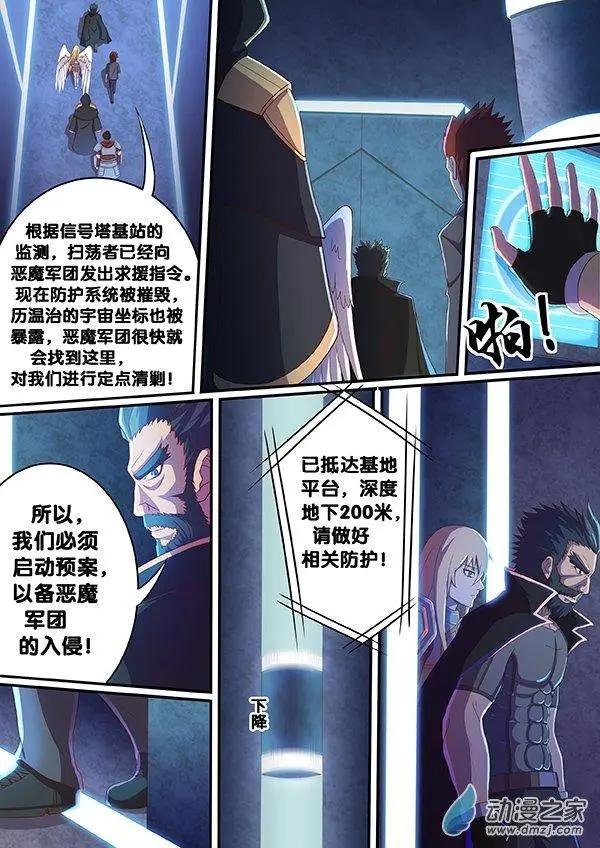 第17回 以血还血