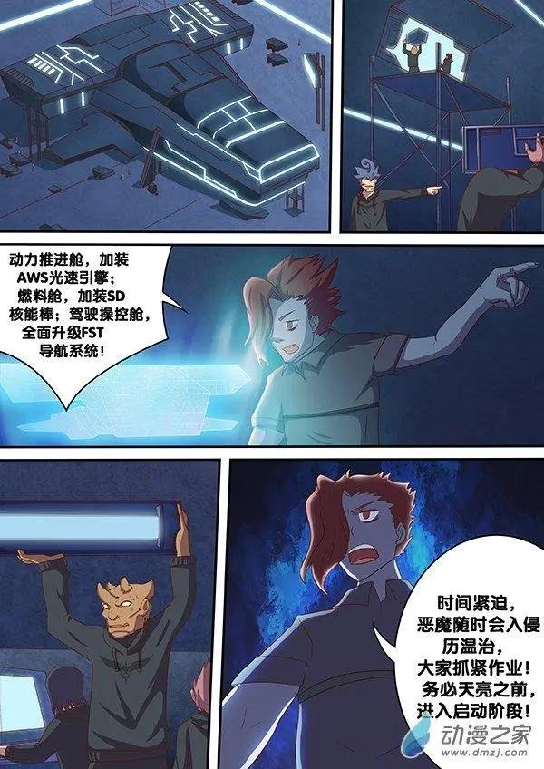 第17回 以血还血
