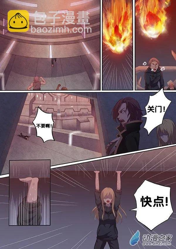 第15回 庇护