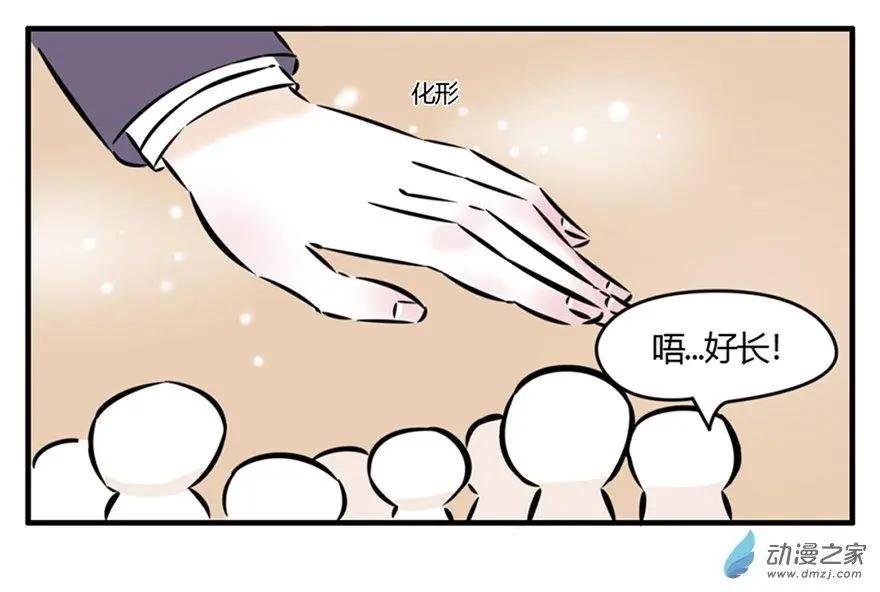1 成人学院的老师