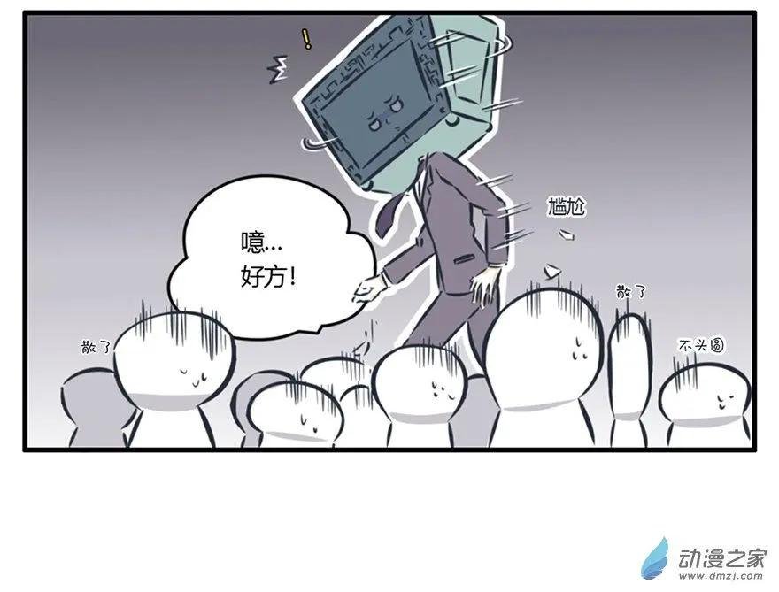 1 成人学院的老师