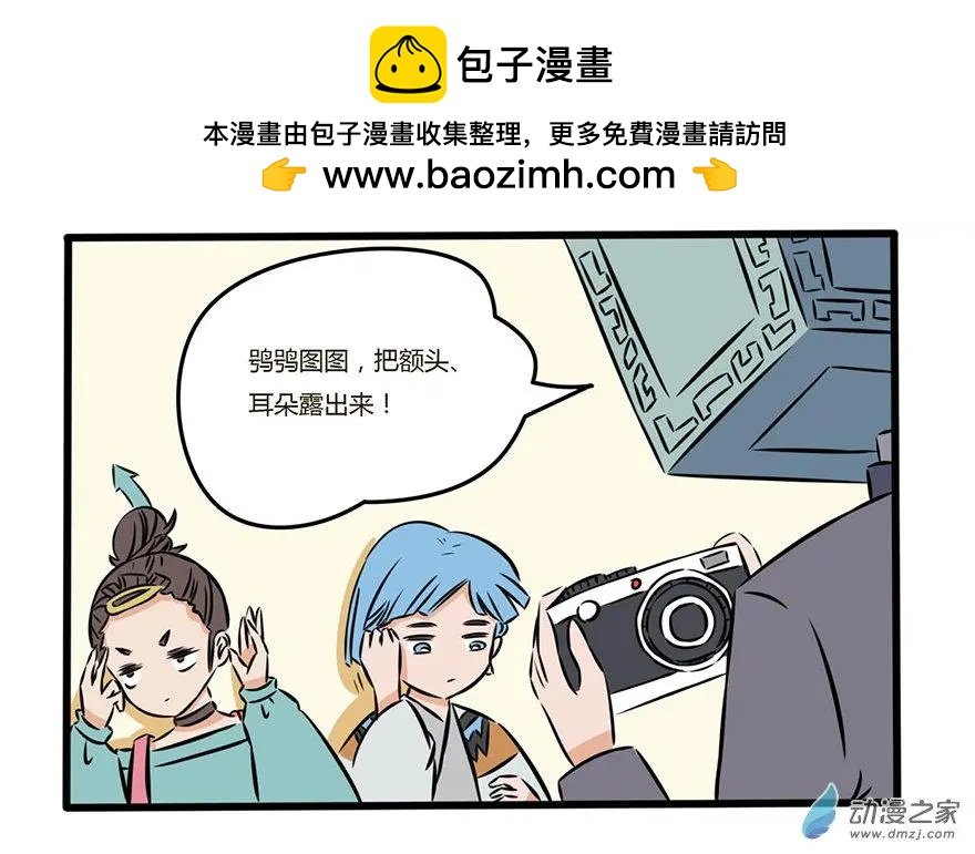 10 下江南：临行前动员