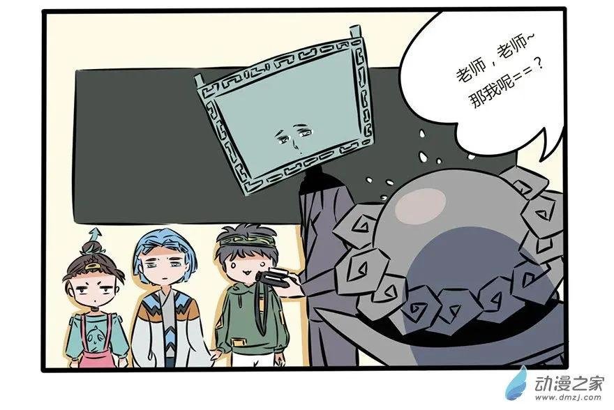 10 下江南：临行前动员