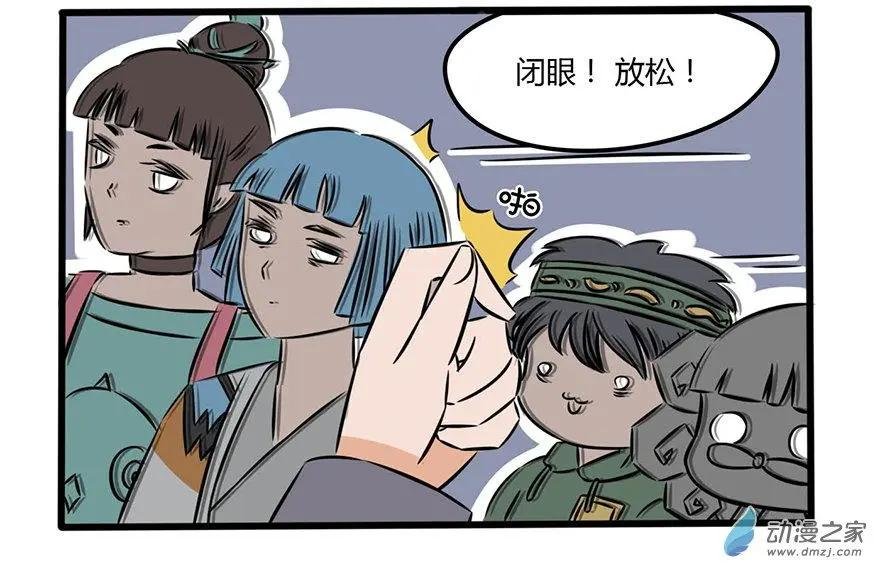 10 下江南：临行前动员