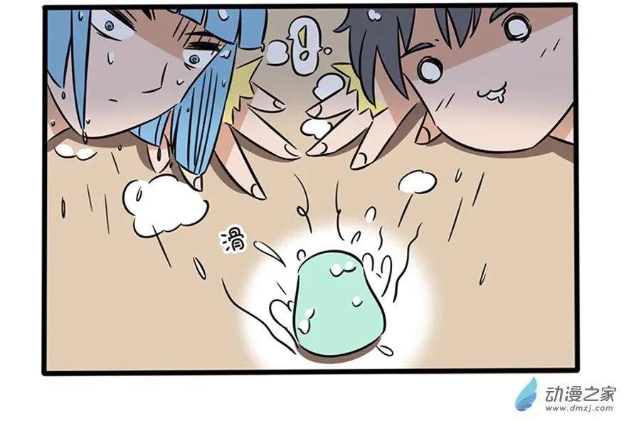 15 捡肥皂