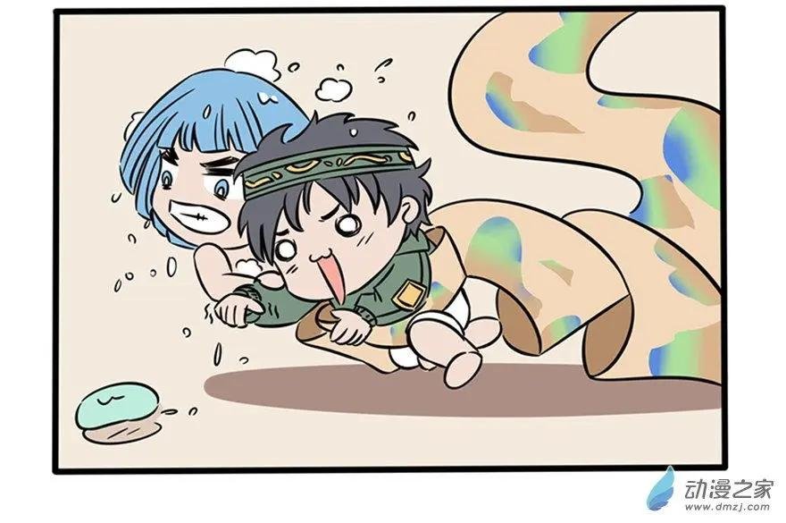 15 捡肥皂