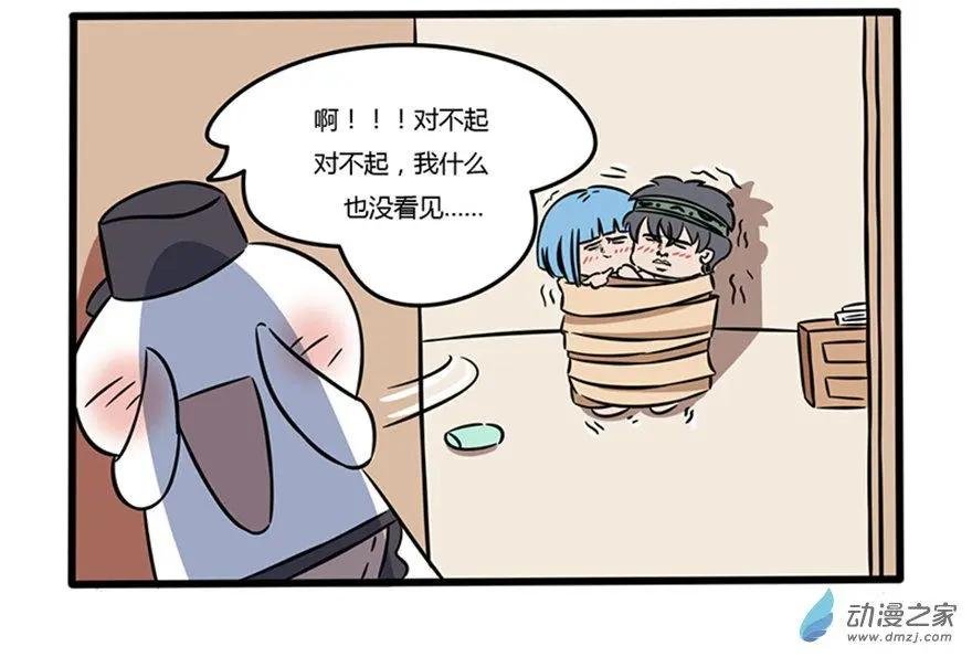 15 捡肥皂