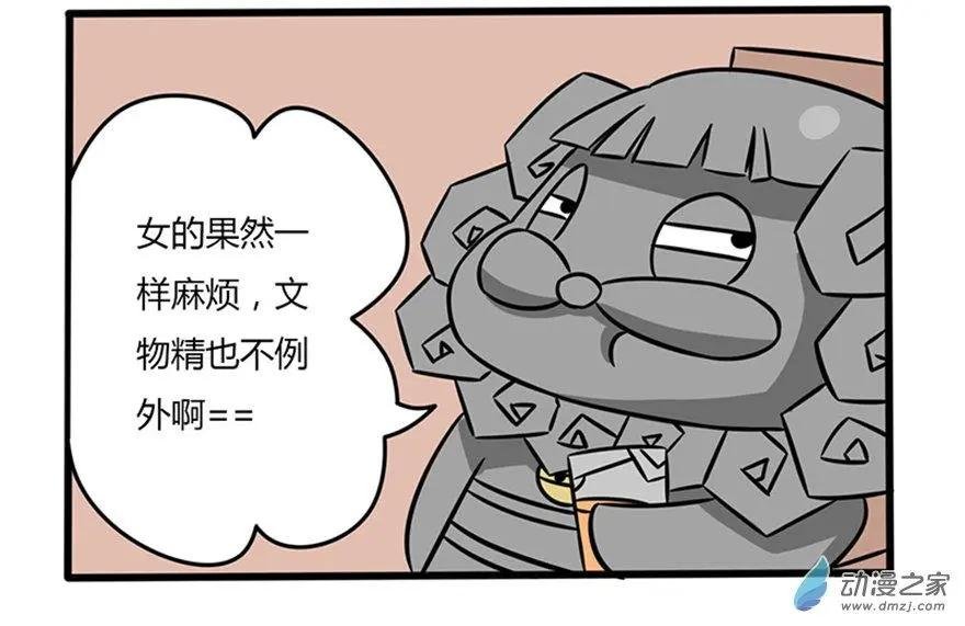 16 想飞上天和太阳肩并肩