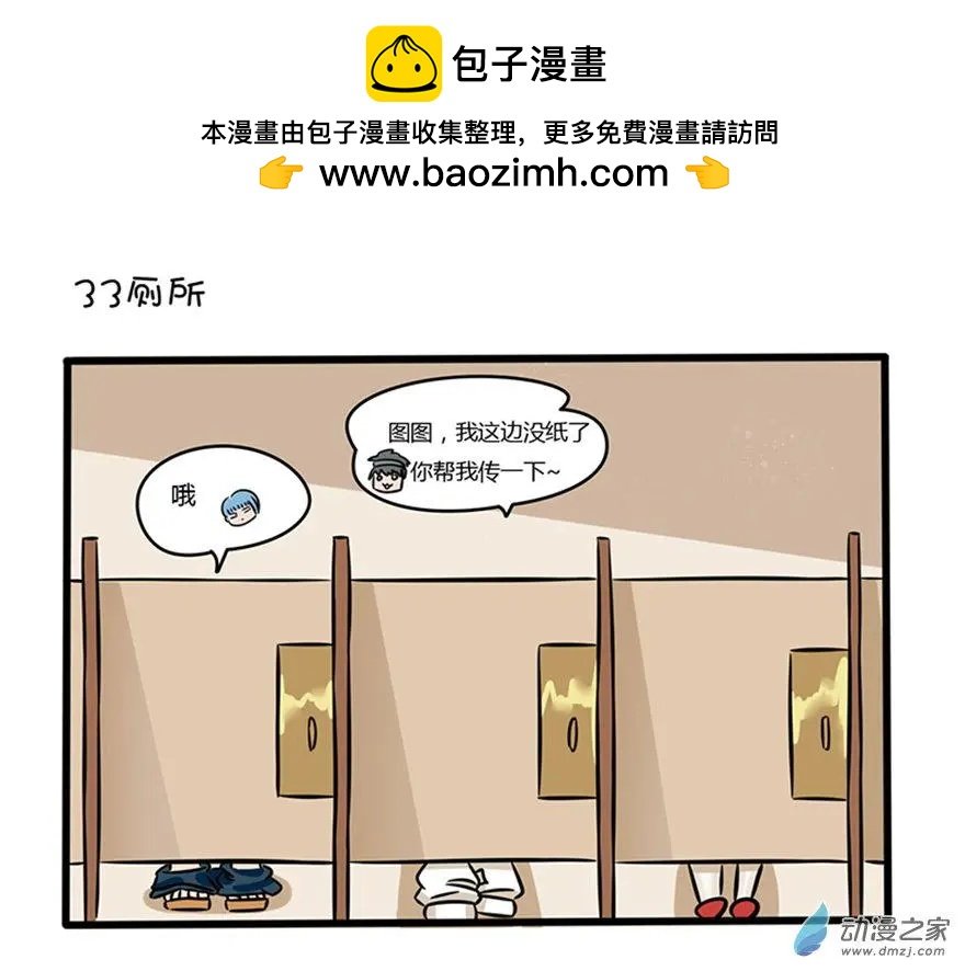 17 好硬的毛孩子