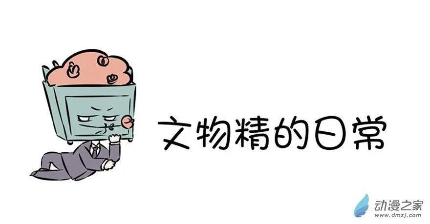 2 乱入的新同学