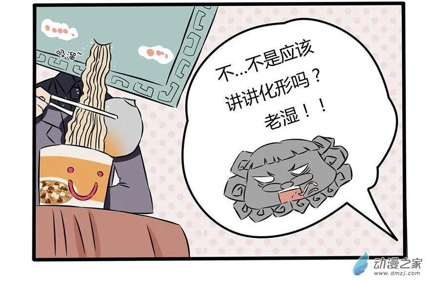 2 乱入的新同学