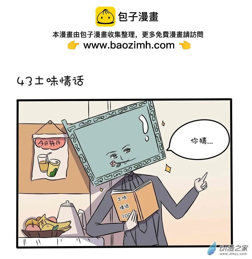 22 读书改变命运