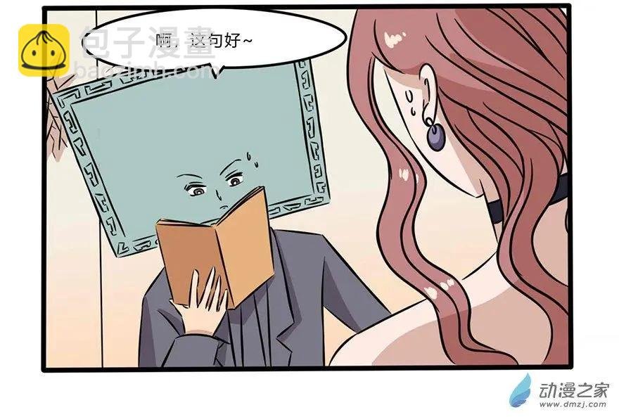 22 读书改变命运
