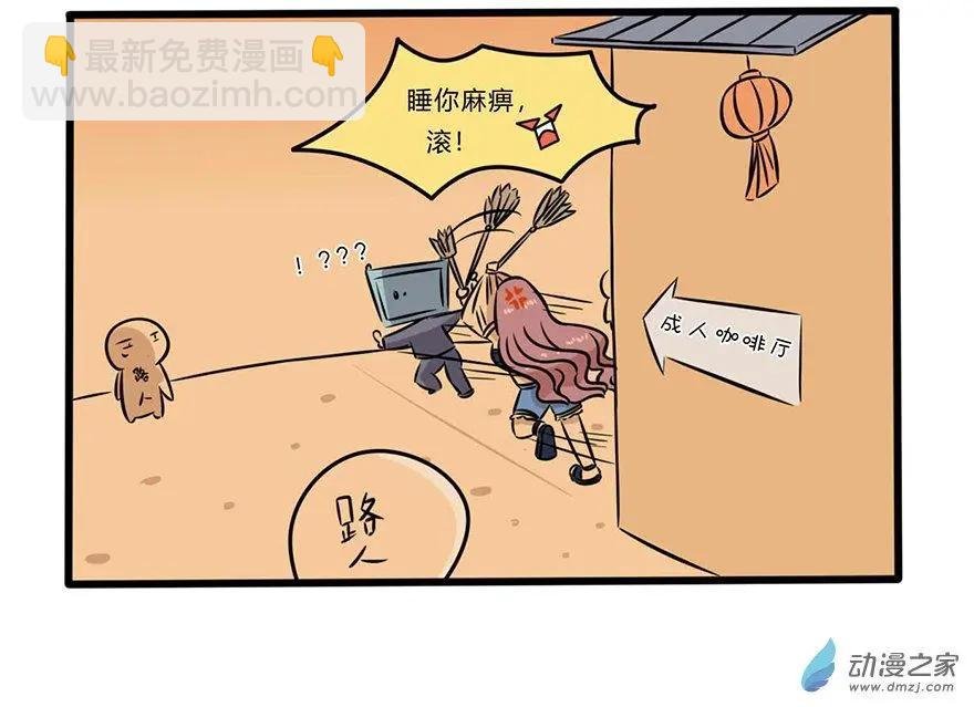 22 读书改变命运
