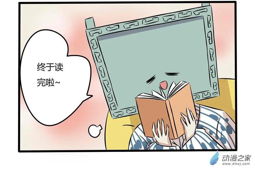 22 读书改变命运