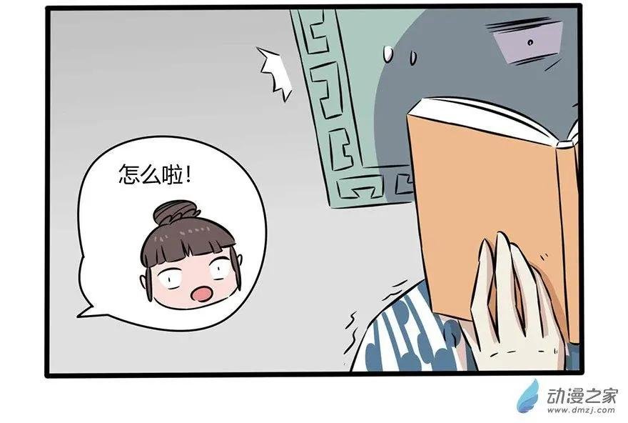 22 读书改变命运