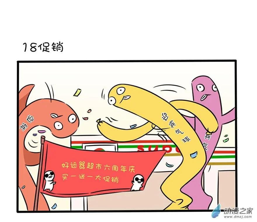 9 放飞自我的千里江山图