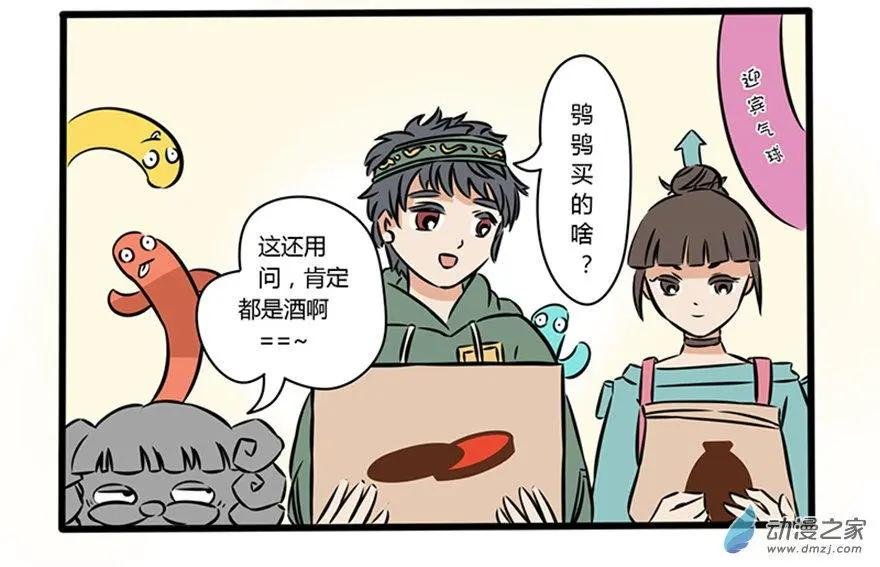 9 放飞自我的千里江山图