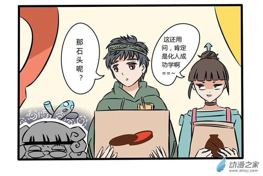 9 放飞自我的千里江山图