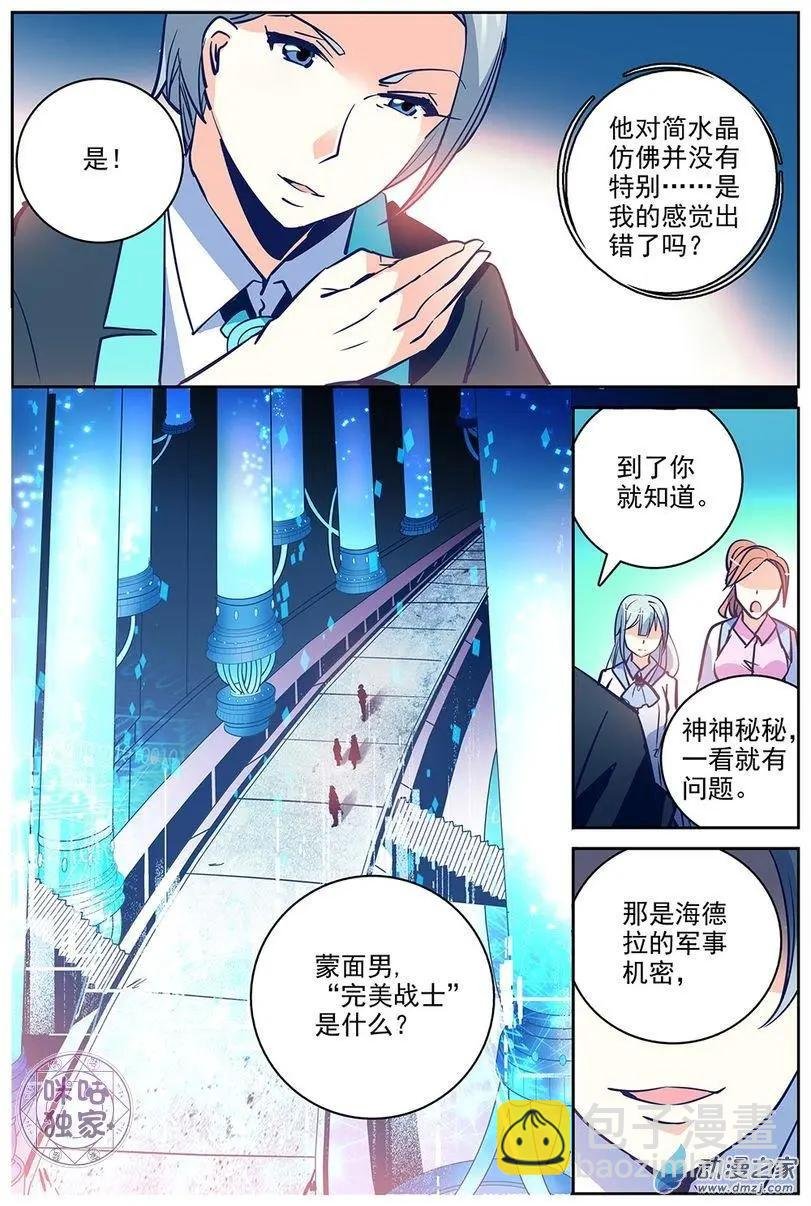 第14回