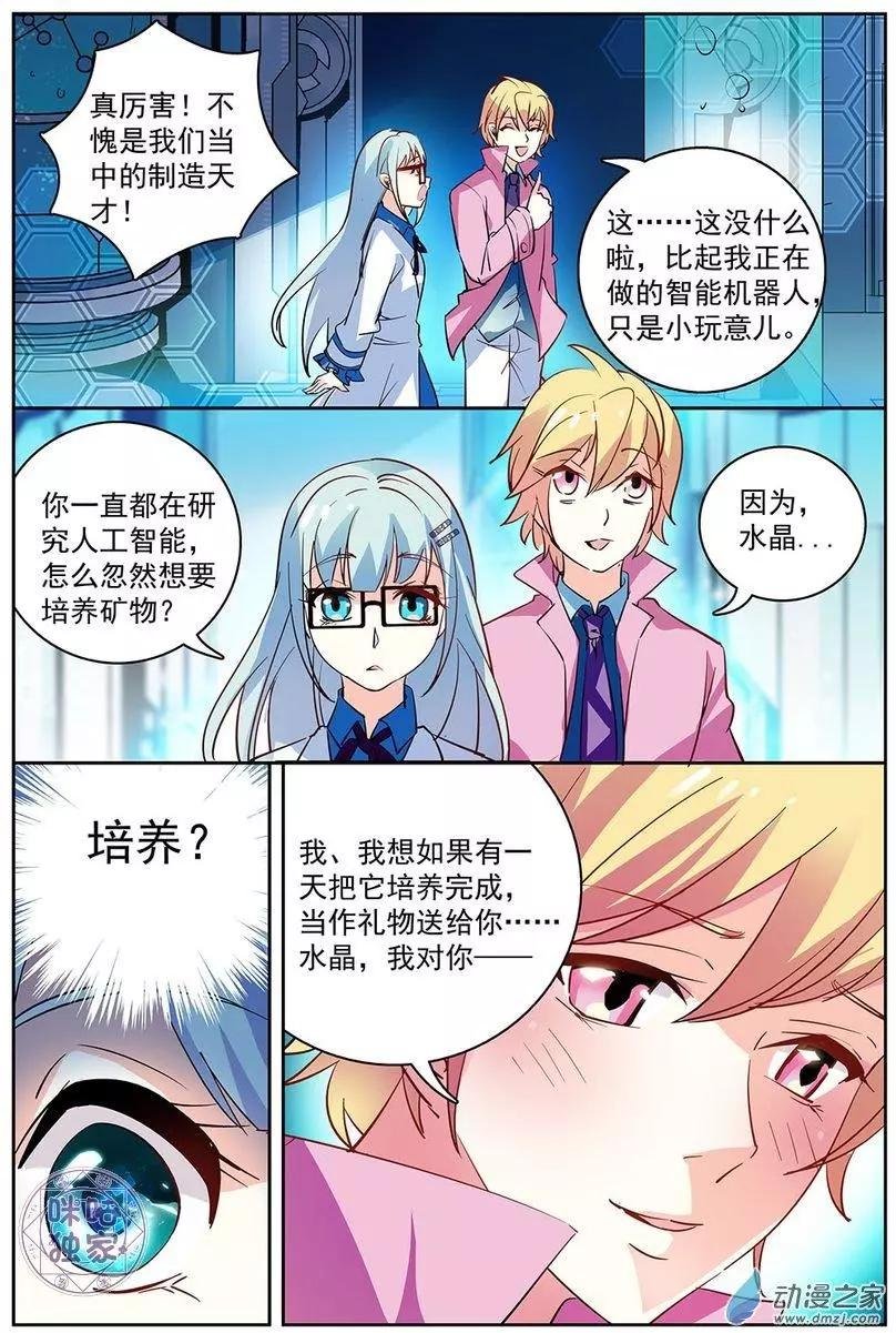 第02回