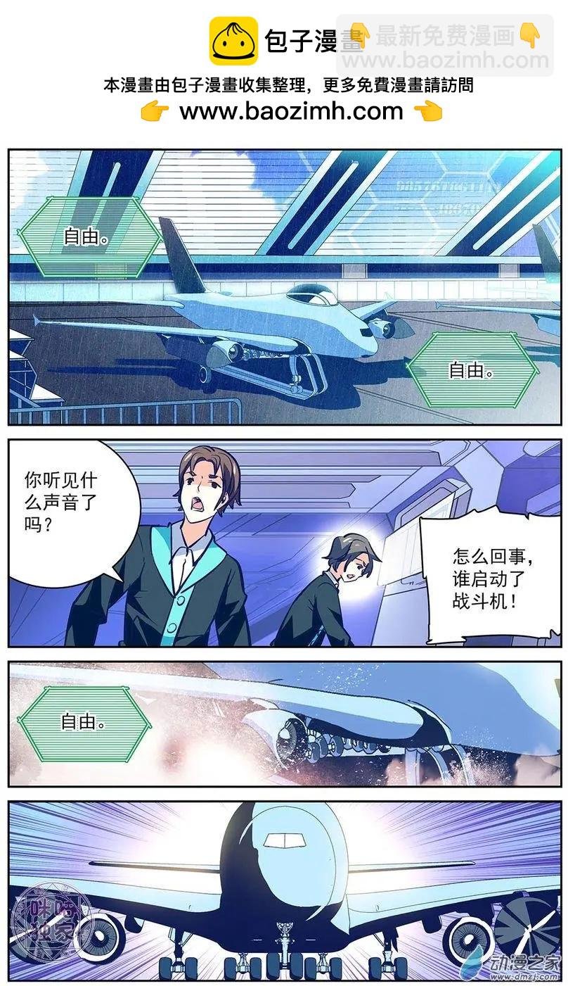 第21回