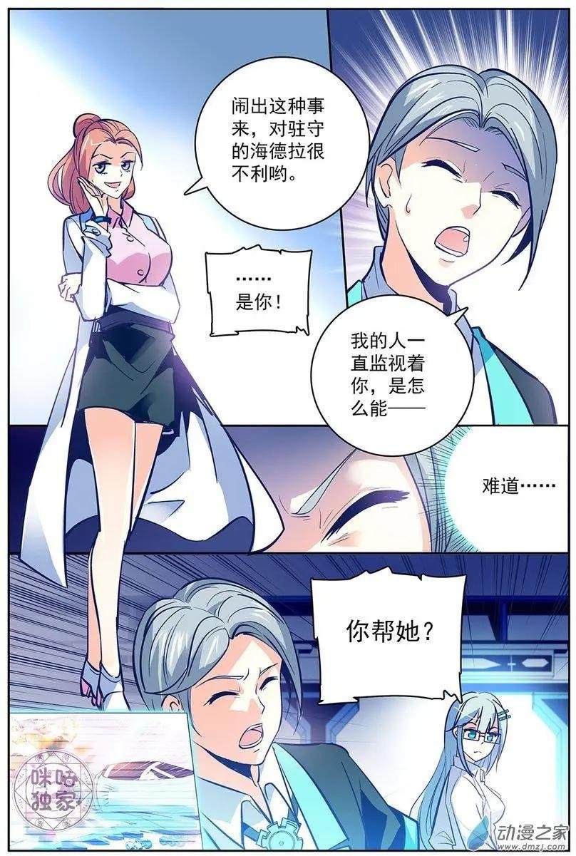 第21回