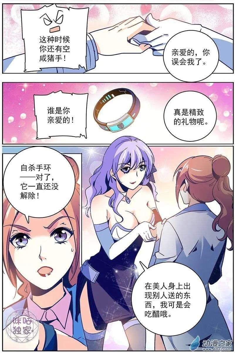 第28回