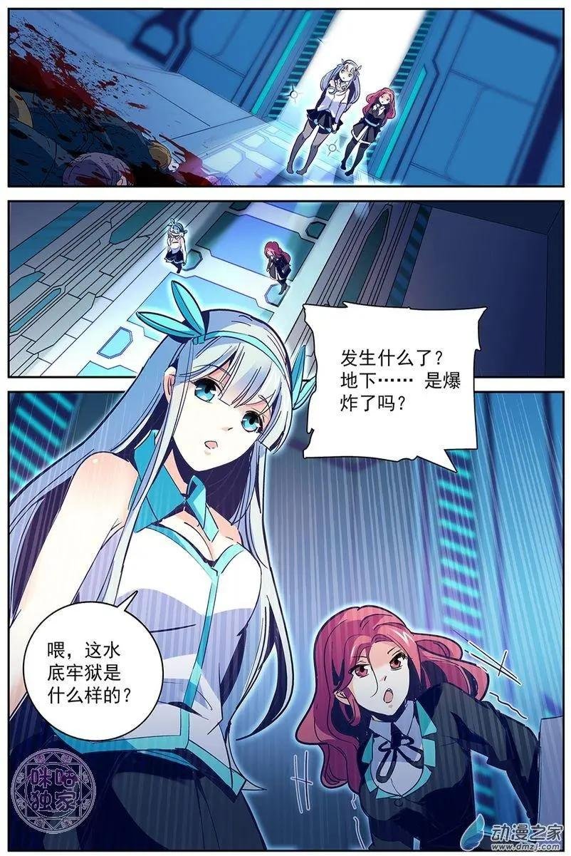 第29回
