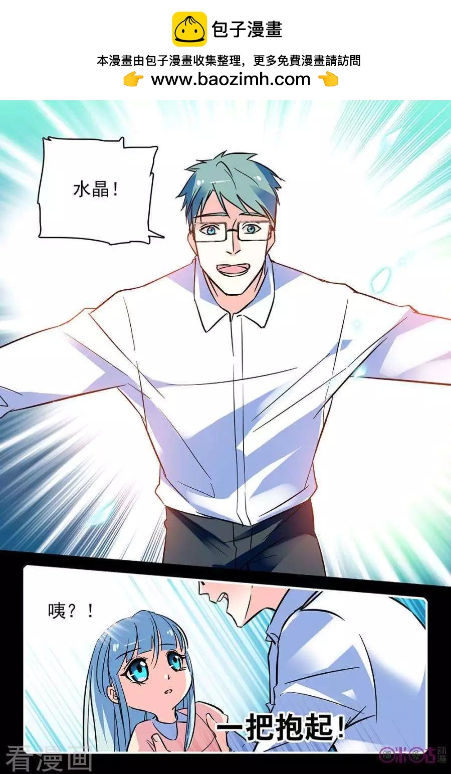 第69话